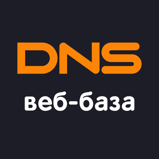 ikona DNS веб-база